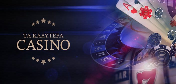 Online Casino στην Ελλάδα Η Απόλυτη Οδηγία για Παίχτες