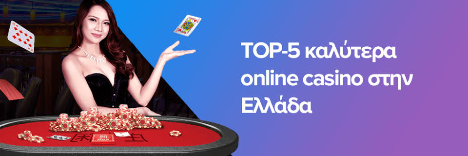 Καζίνο Ζωντανής Ροής Η Εμπειρία του Παιχνιδιού στο Διαδίκτυο